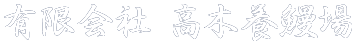 社名画像_2026